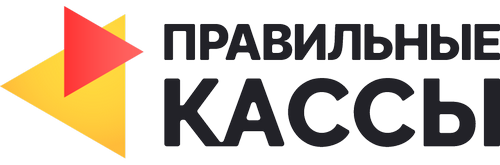 Правильные кассы